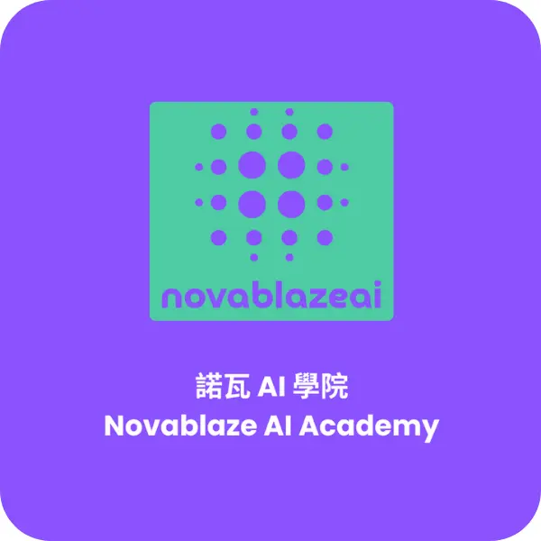 Novablaze Ai Academy